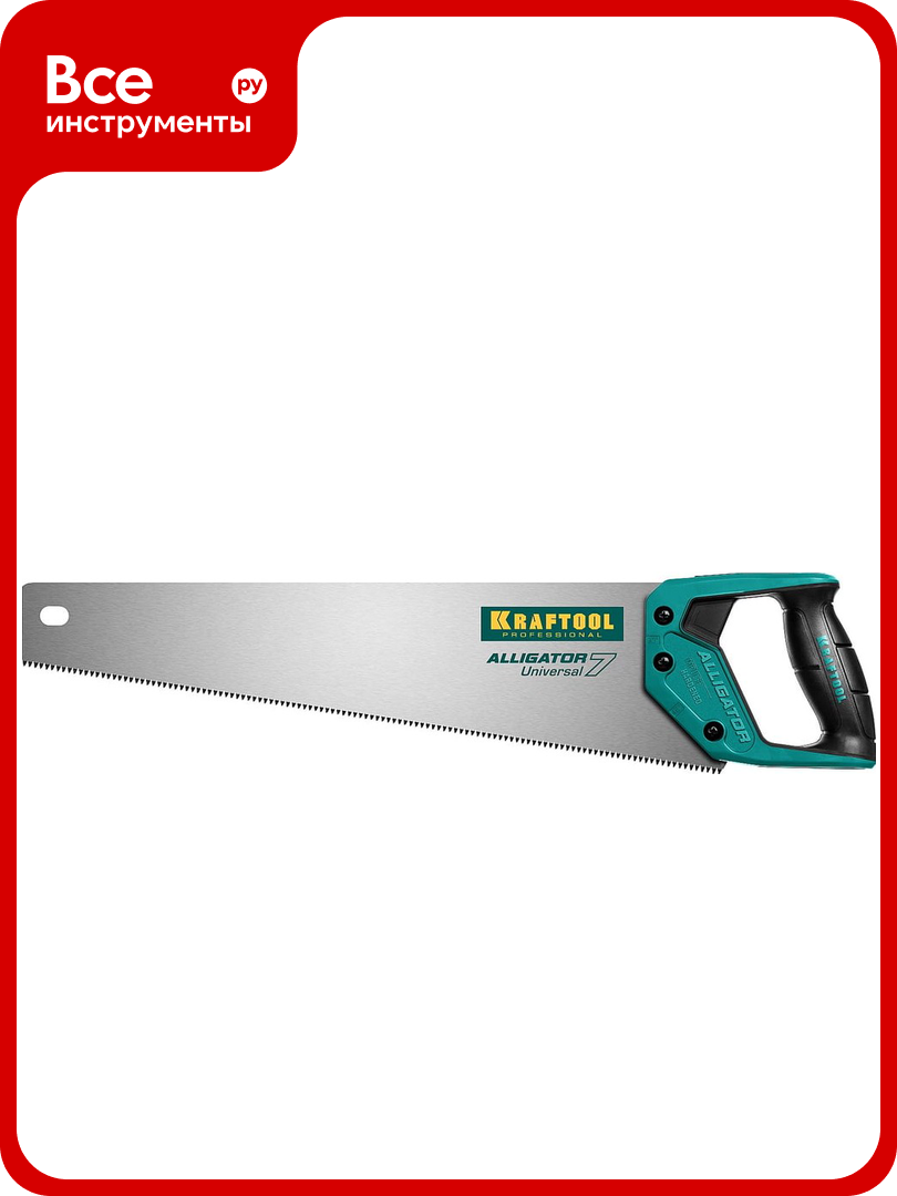 Ножовка KRAFTOOL Alligator 7 универсальная 450 мм 7 TPI 3D зуб 15004-45_z01