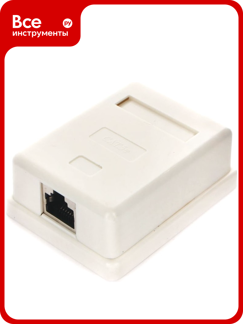 Розетка Cablexpert RJ-45 кат. STP 5e внешняя экранированная 1 порт, 110&Krone NAS212