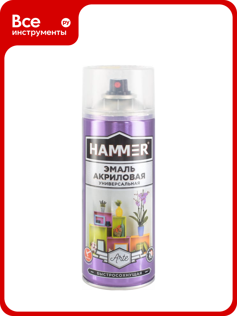 Универсальная акриловая эмаль HAMMER RAL 8017 шоколадная высокоглянцевая 520 мл 0.27 кг ЭК000140518
