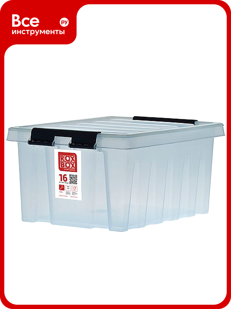 Ящик п/п Rox Box 415х300х195 мм с крышкой и клипсами, 16 л. Прозрачный 18704
