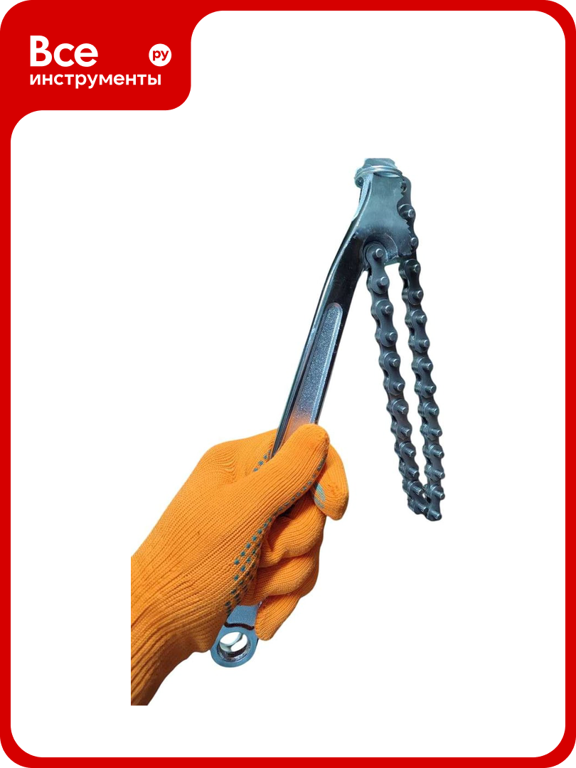 Ключ цепной WYNNS 300 мм W0021C/ Tools 00000017894