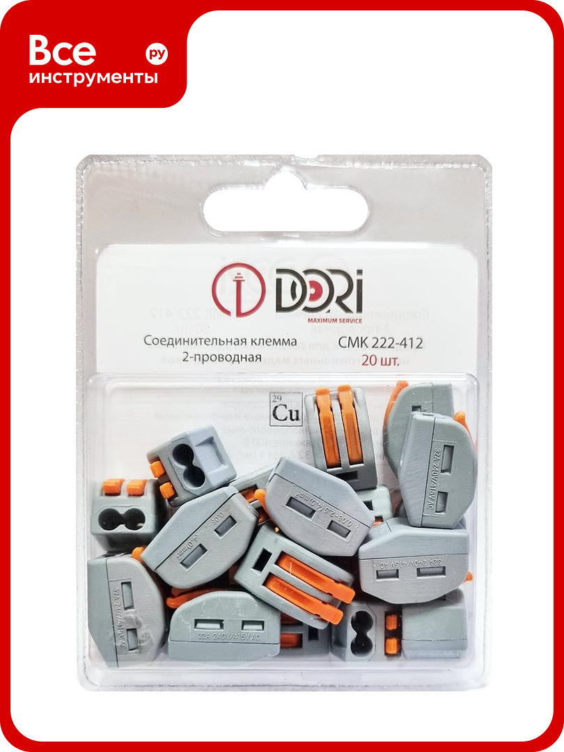 Соединительная 2-проводная клемма DORI СМК 222-412 (20 шт.) 46394