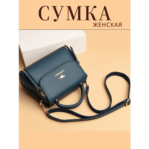 Сумка кросс-боди KAIDIFEINIROO, светло-бежевый