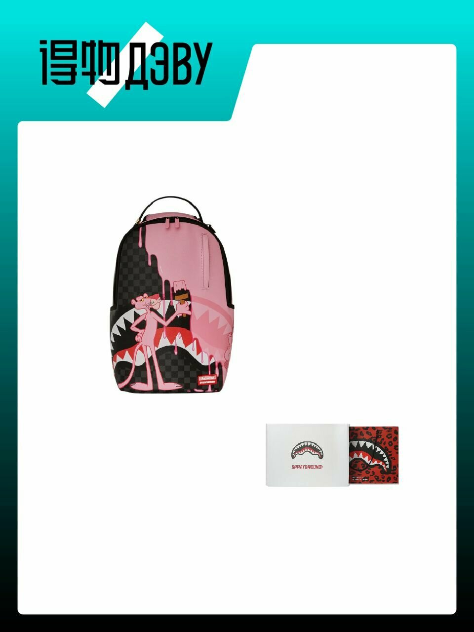 Рюкзак SPRAYGROUND 