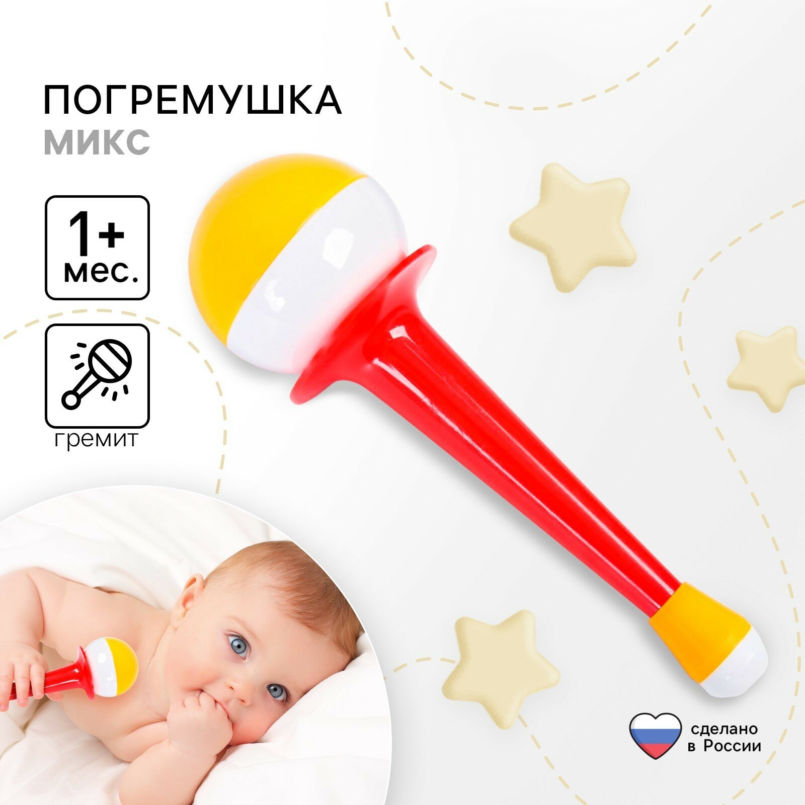Музыкальная игрушка «Тромбон» цвет микс Аэлита