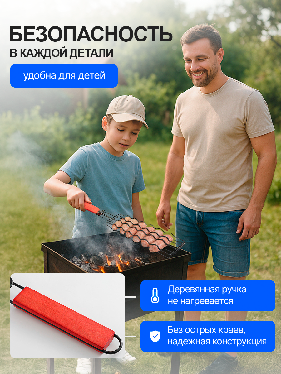 Решетка гриль для мангала из нержавейки — барбекю решетка для овощей, сосисок и мяса, универсальная решетка для гриля — фото 1
