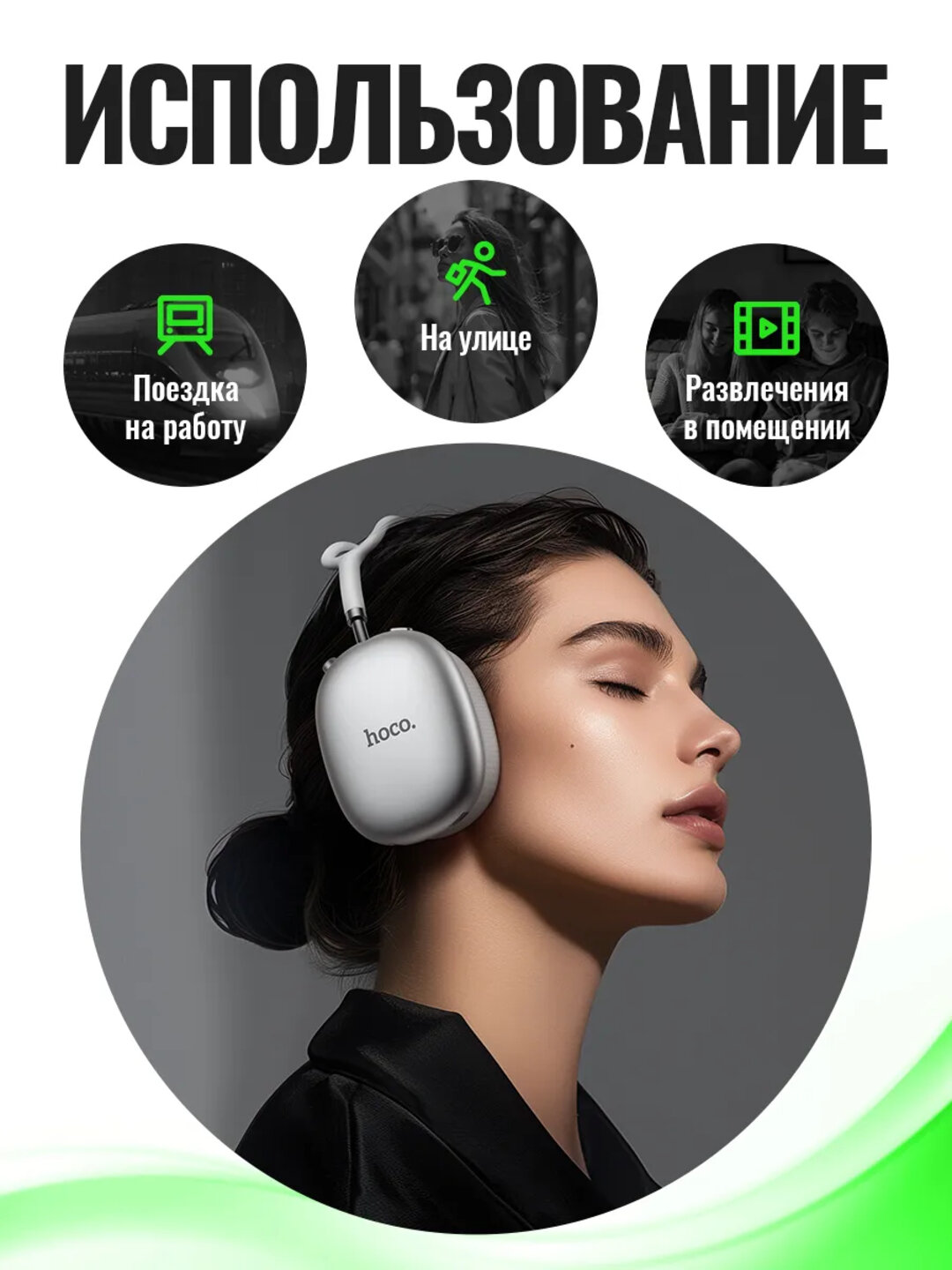 Беспроводные наушники Hoco W55 Plus ANC, с микрофоном, большие, полноразмерные, Серебряный