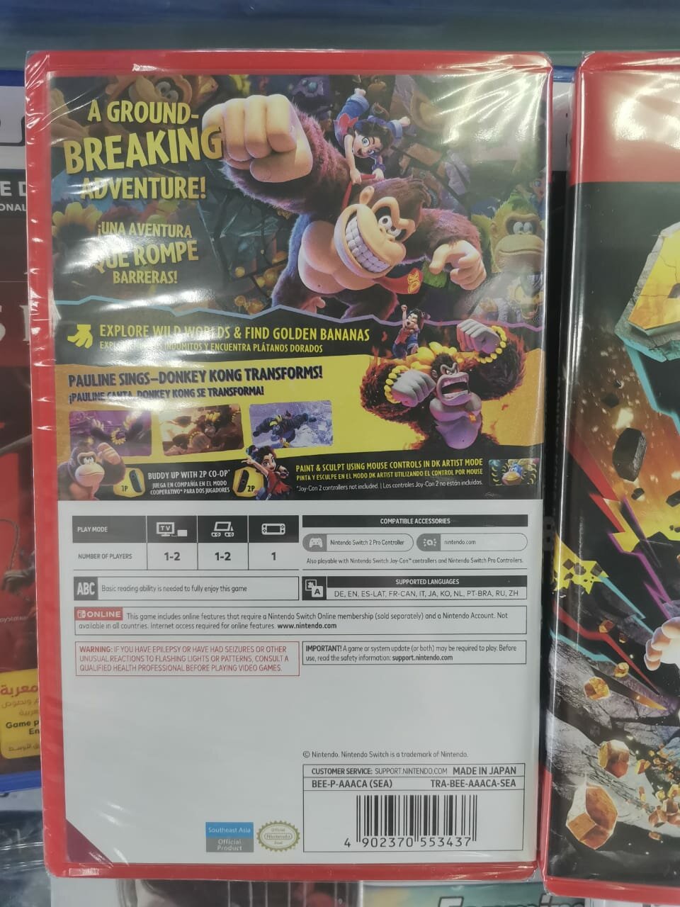 Картридж Donkey Kong Bananza для Nintendo Switch 2 (Полностью на русском) — фото 1