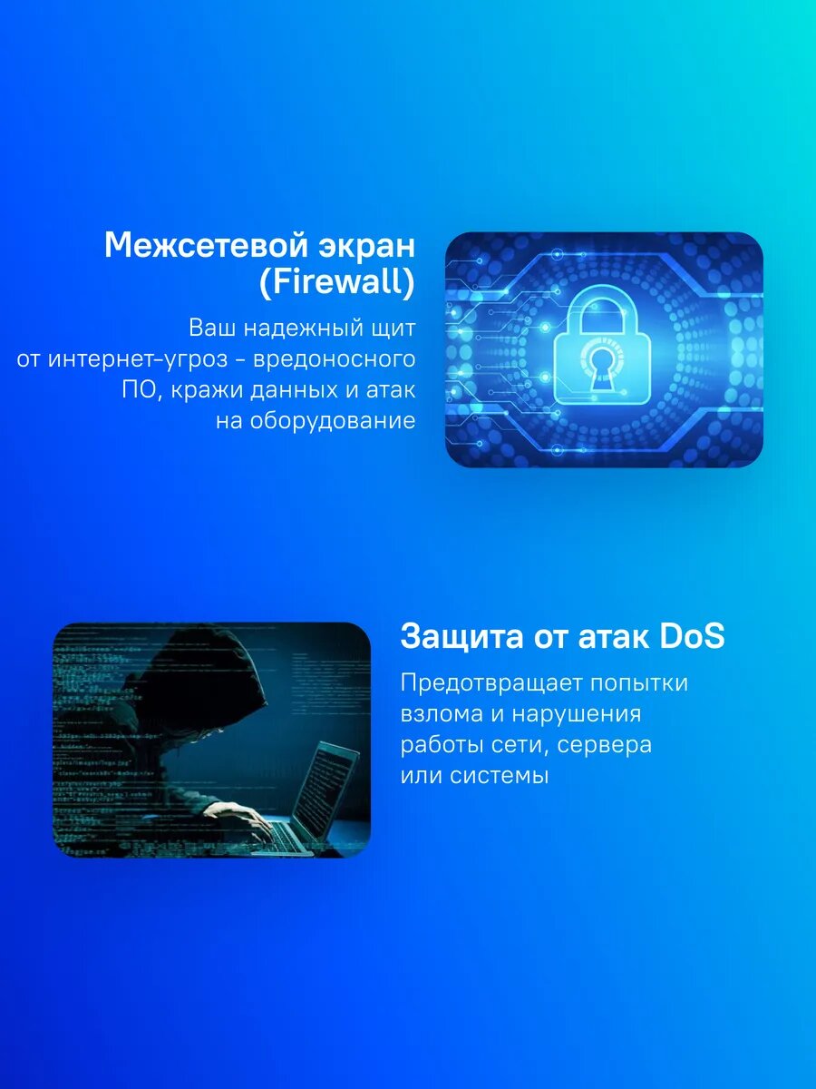 Маршрутизатор WR1300E белый — фото 1