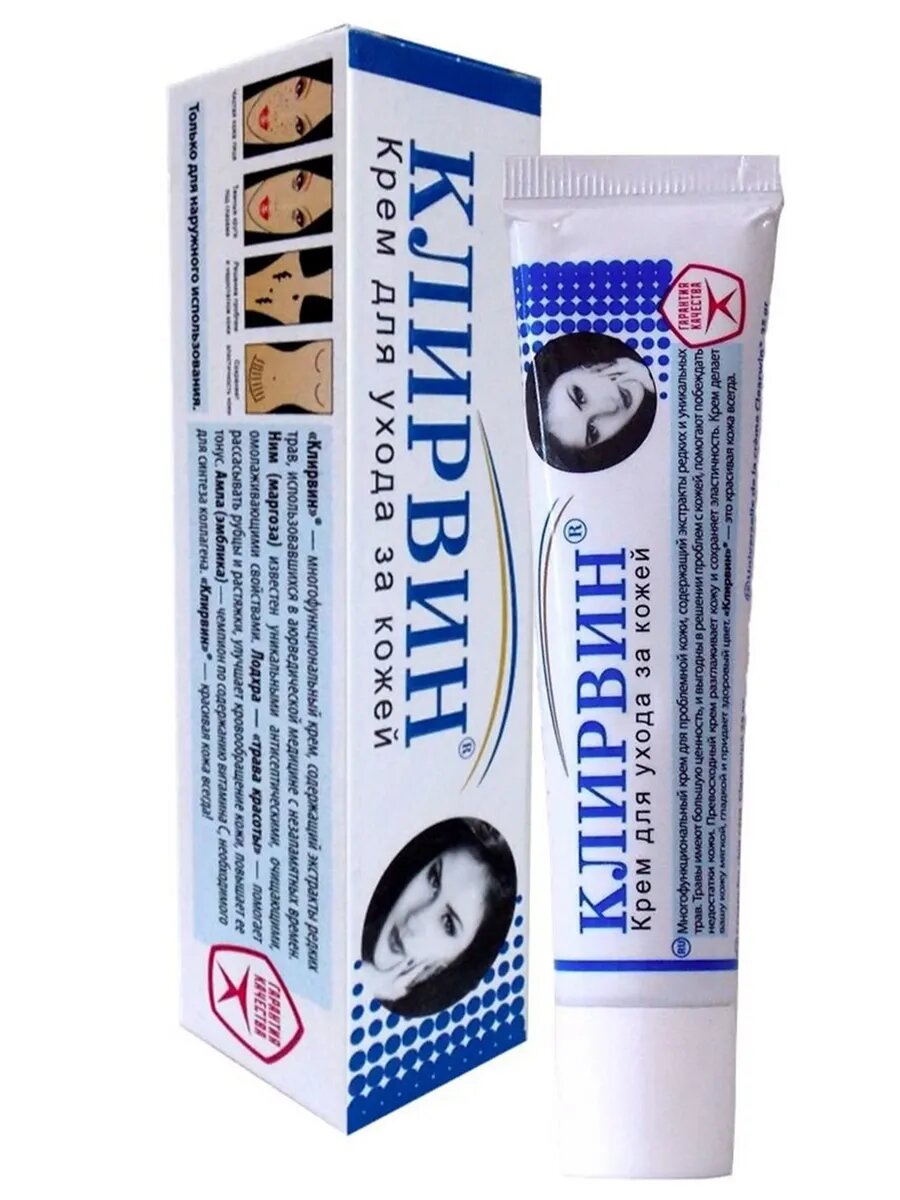 Крем для тела 25 гр — фото 1