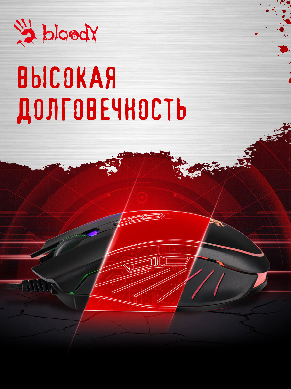 Игровая мышь проводная A4Tech Bloody Q81, 8 кнопок, подсветка, 3200 dpi, Curve — фото 1