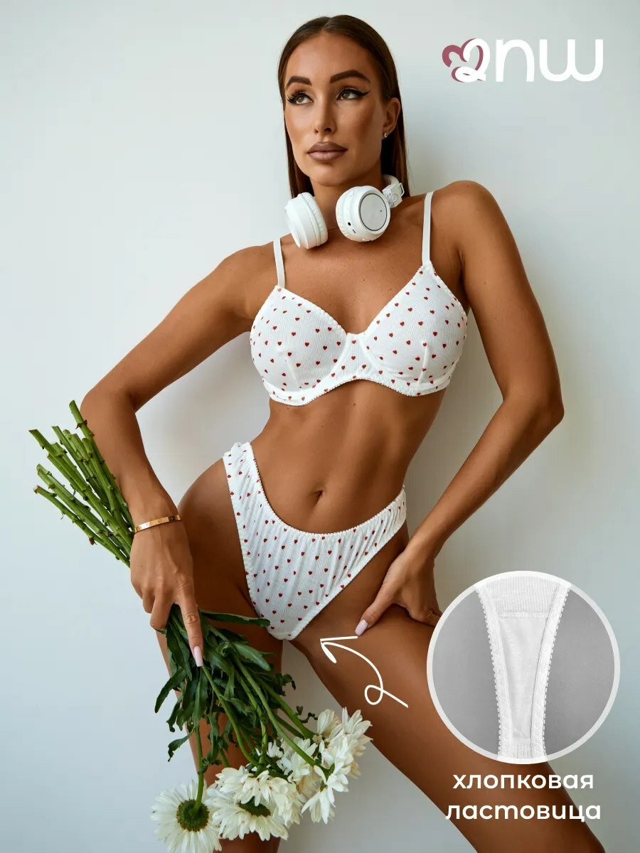 Комплект нижнего белья 2Night Wear, размер 2XL, белый матовый — фото 1