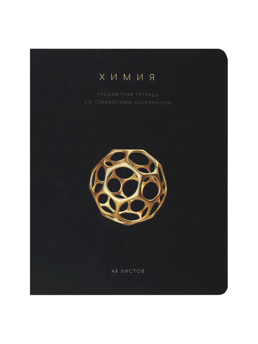 Тетрадь предметная 48 листов - 1ед.