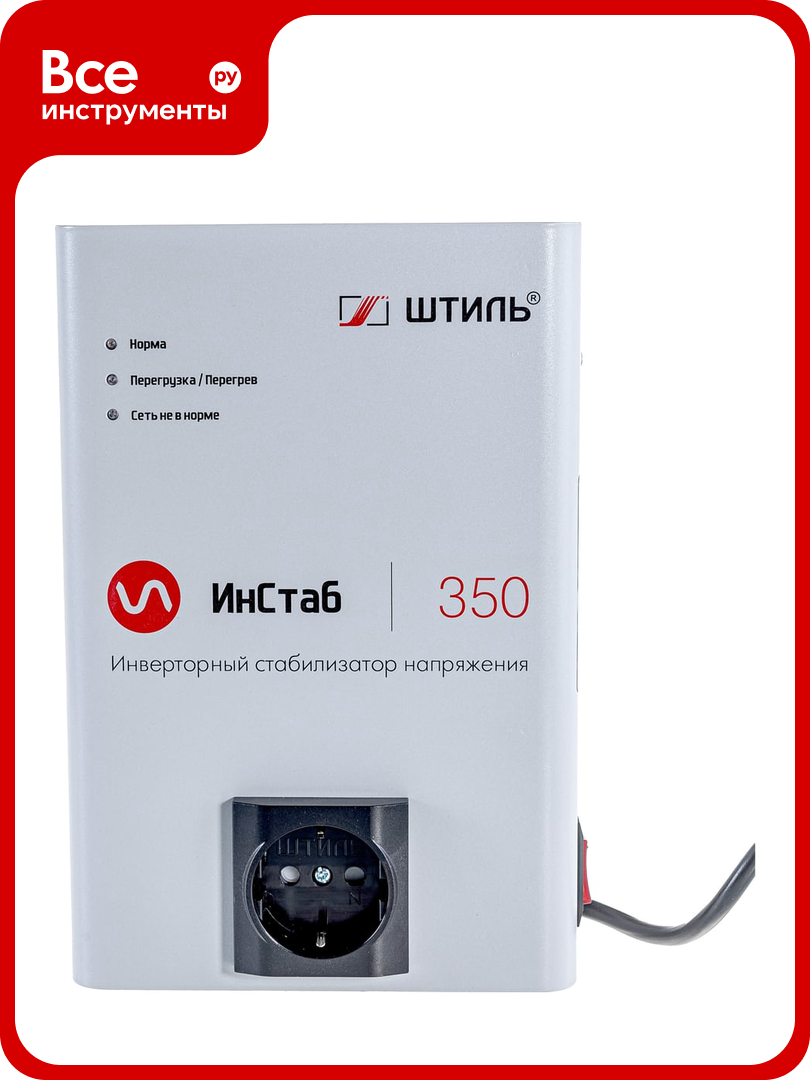 Однофазный стабилизатор Штиль ИнСтаб IS350 230В 350 ВА