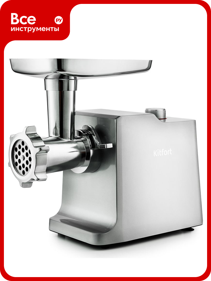 Мясорубка KITFORT КТ-2108