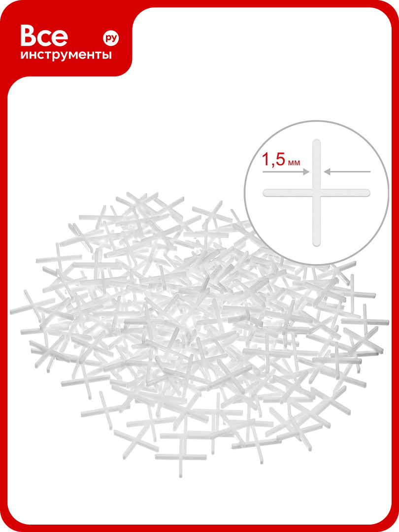 Крестики для кафеля 200 шт. (15 мм) STAYER 3380-15