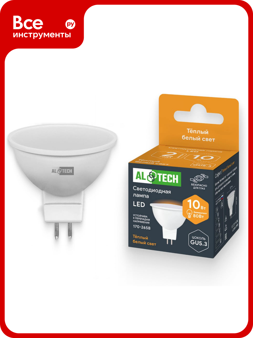 Лампочка светодиодная ALTECH LED MR16-10W-830-GU5.3 10Вт софит теплый белый свет 4673758071118
