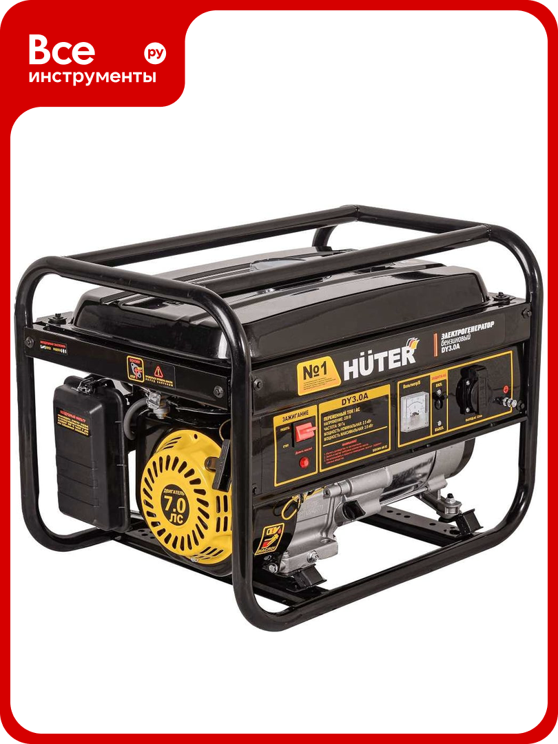 Электрогенератор Huter DY3.0A 64/1/56