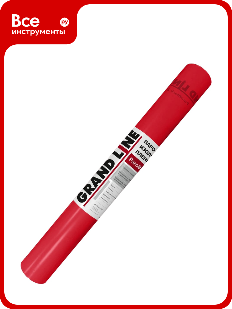 Пароизоляционная пленка Grand Line paroblock 200 1.5 м 75 кв. м. 553600