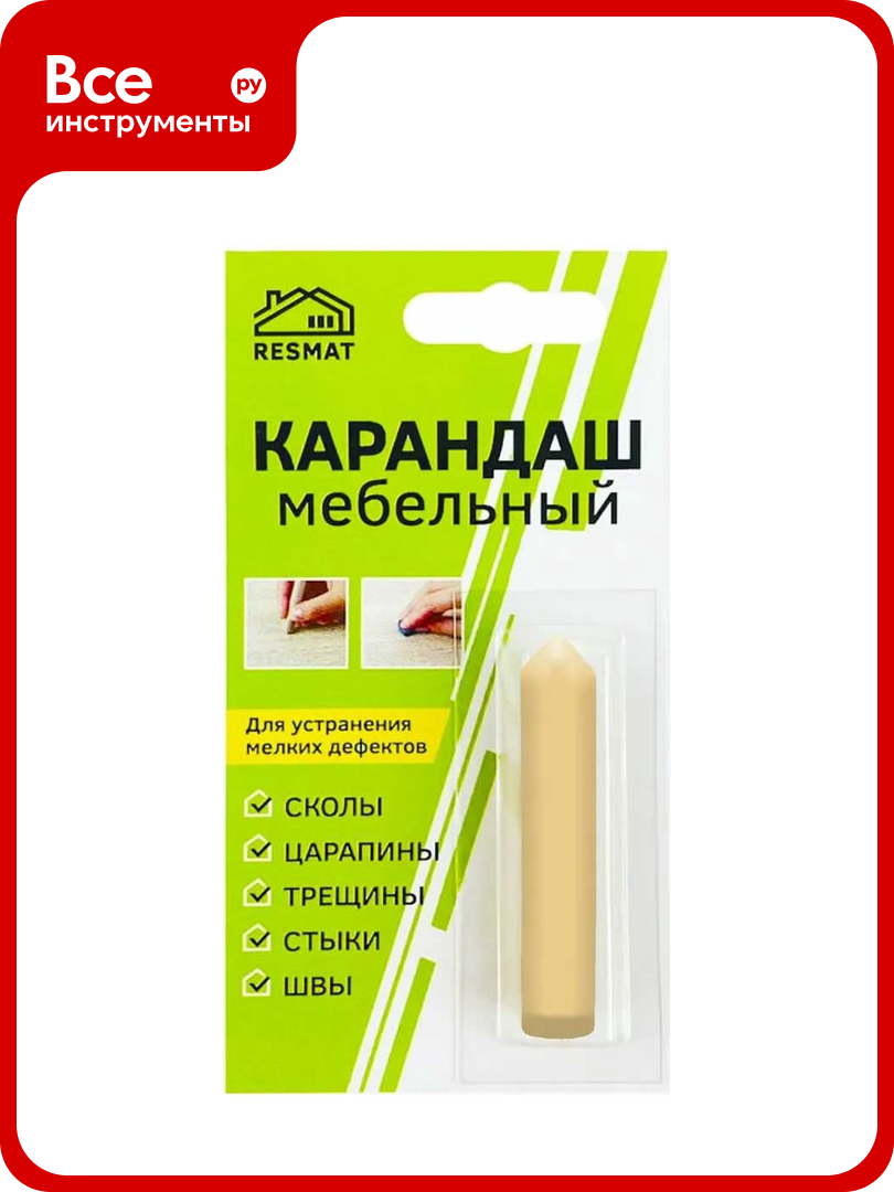 Мебельный карандаш Resmat цвет бук осенний блистер 2609