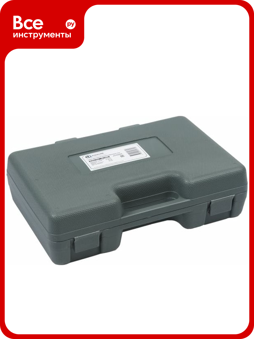 Сварочный набор AQUALINK A-04 500W 20-32 мм 4594