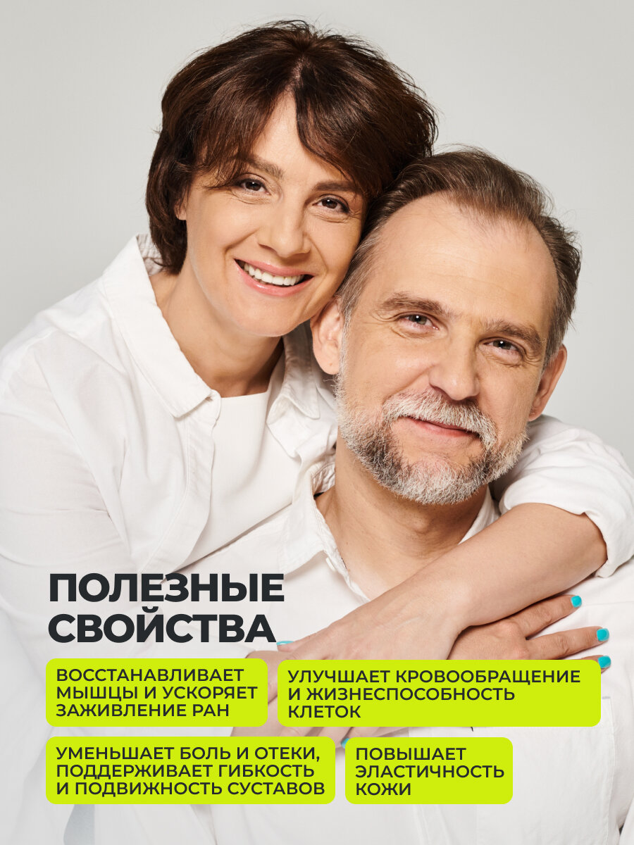 Изображение МСМ+ 900 мг 1WIN Метилсульфонилметан, БАД для связок и суставов, 60 капсул