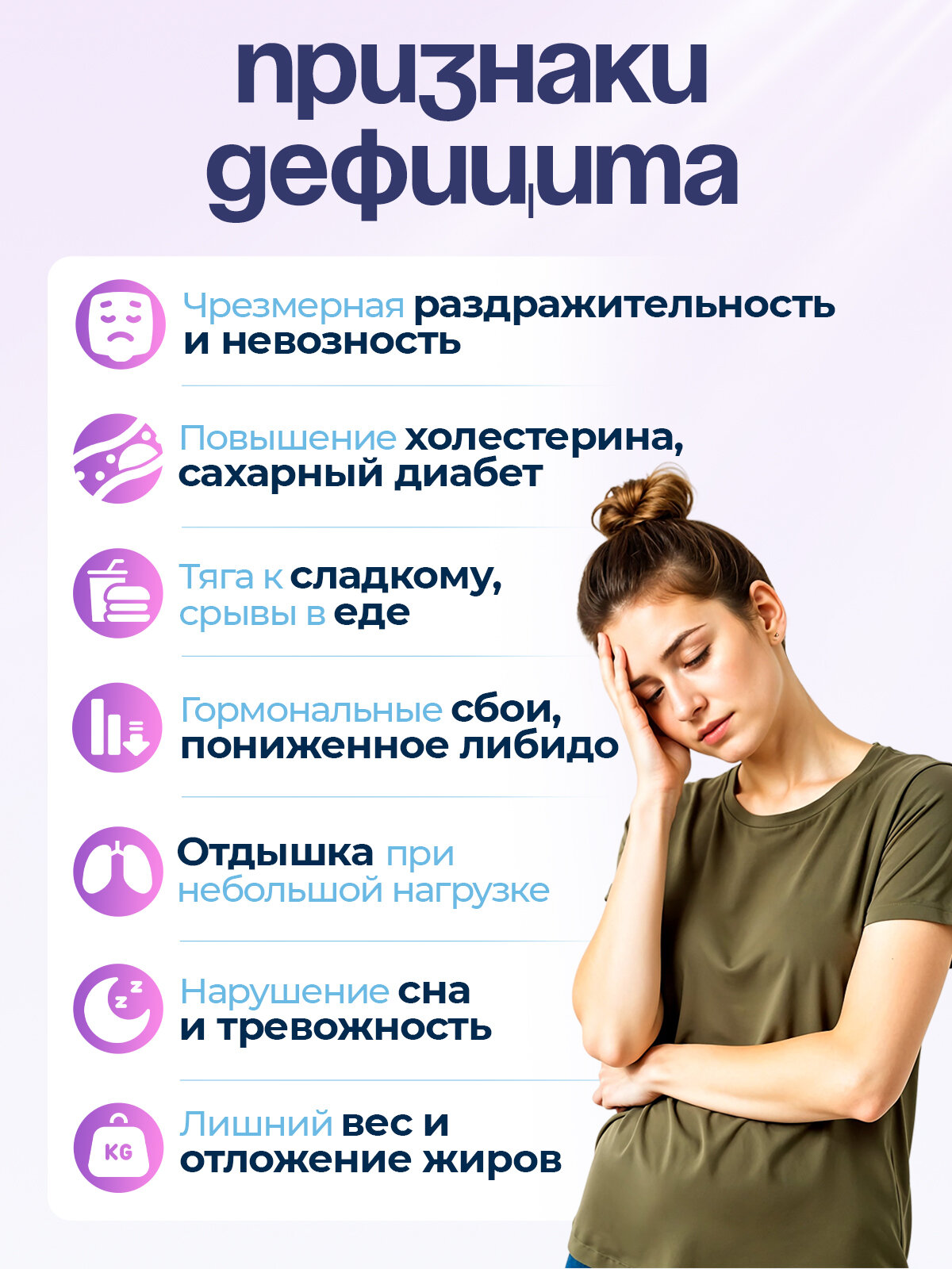 Изображение Липобустер с хромом 400 мг 60 капсул, LipoBooster, бад для похудения, снижения веса и контроля аппетита