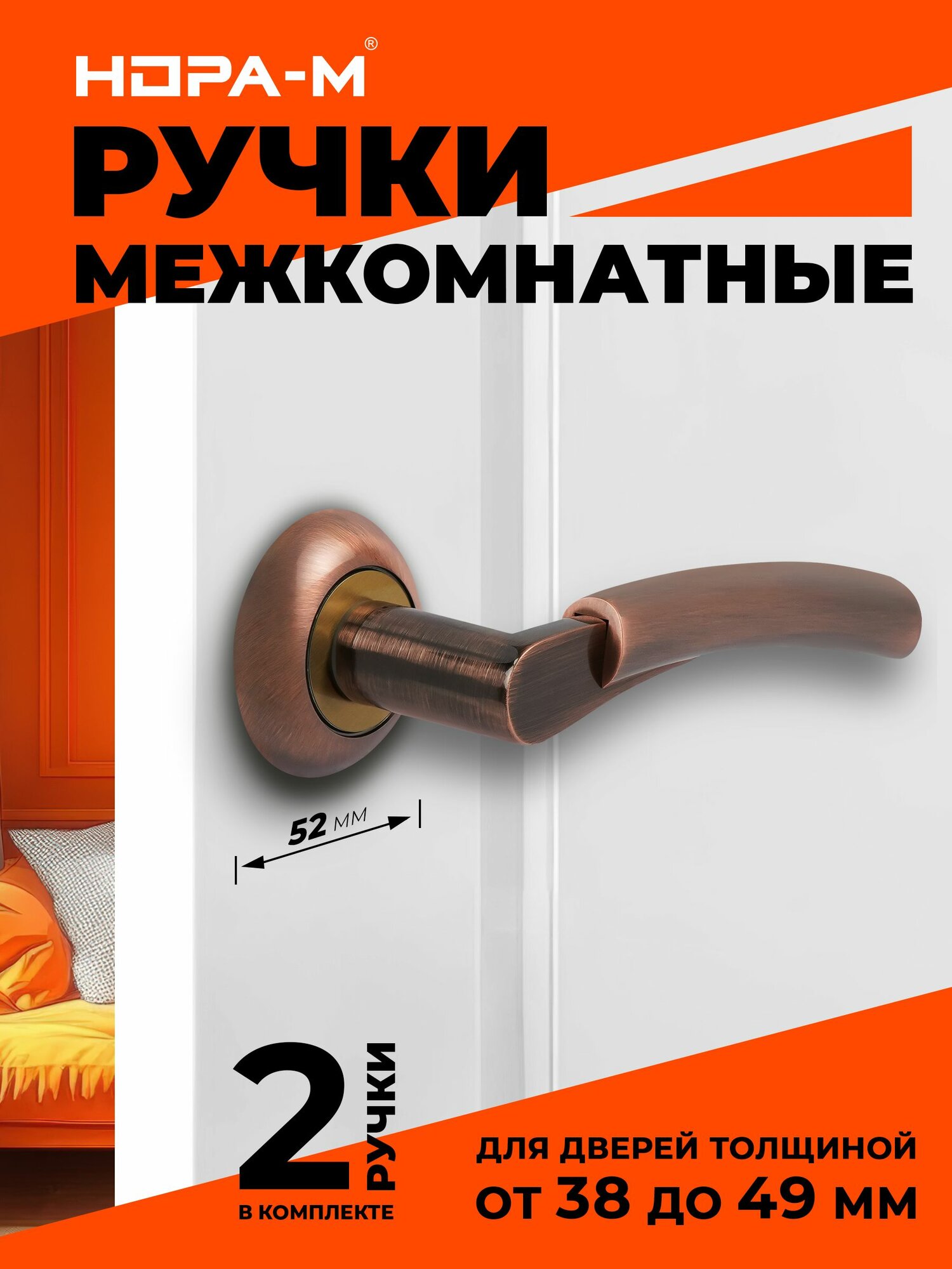 Ручки дверные на розетке комплект Нора-М 99А AL цвет Старая медь