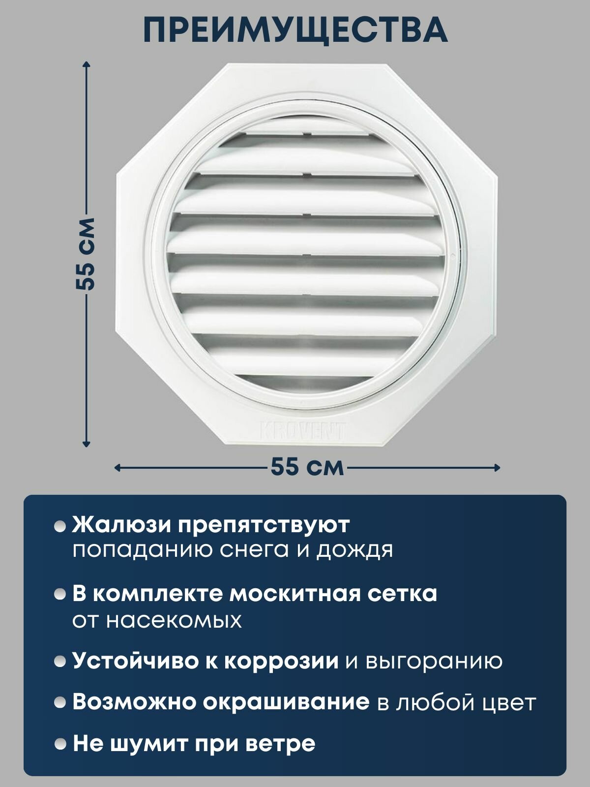 Вентиляционное окно для чердака (белое) — фото 1