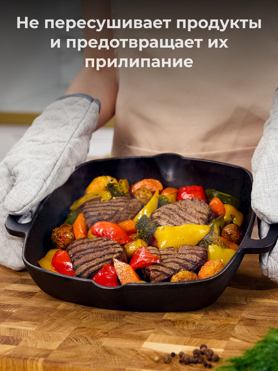 Сковорода-гриль Vetta чугунная 26 см с двумя ручками, без крышки, 2 слива — фото 1