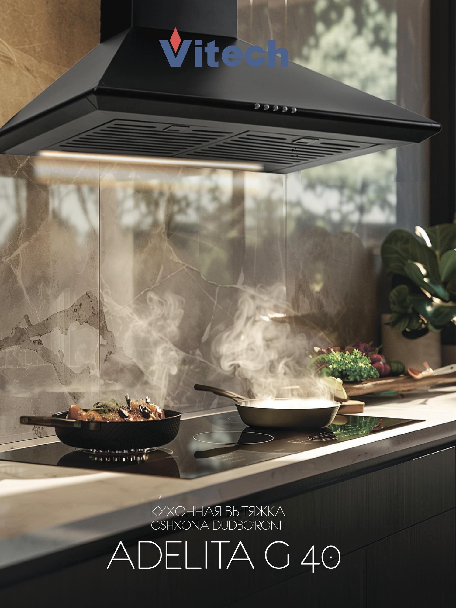 Вытяжка кухонная купольная Vitech Adelita G 40 - 60 см, до 600 м³/ч, 3 скорости, фильтр Long Life, кнопочное управление