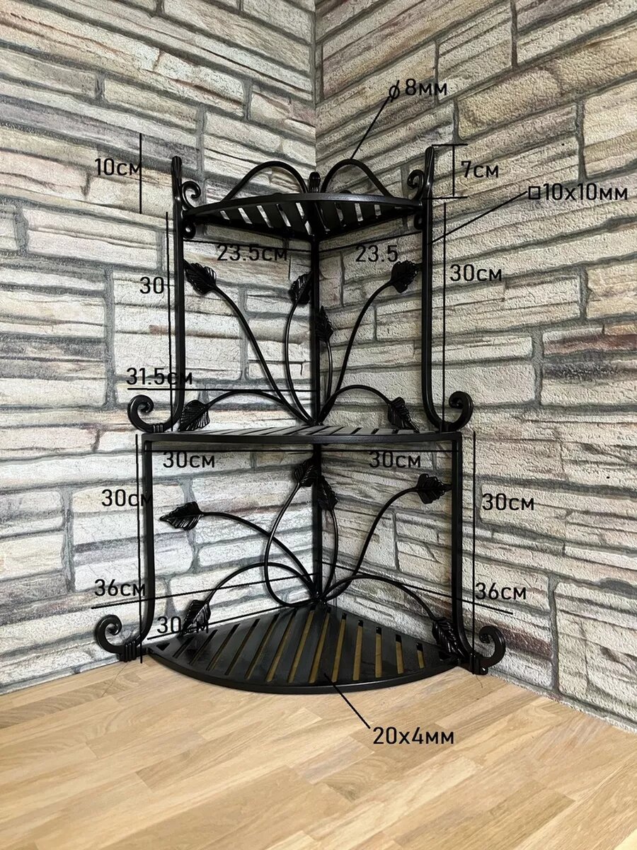 Кованая угловая полка, Студия кованой мебели Нива, цвет черный