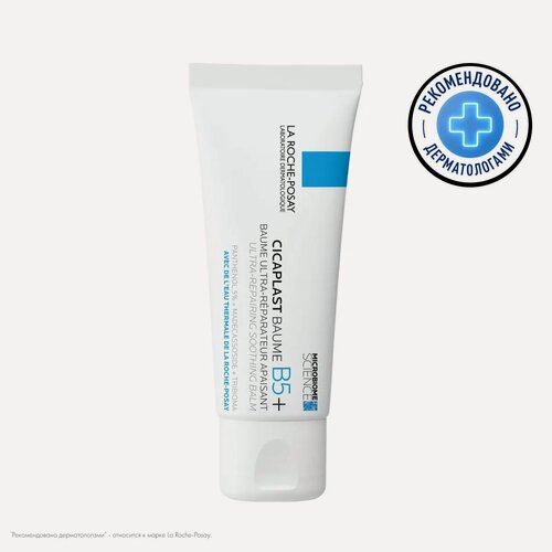 Изображение товара Бальзам восстанавливающий La Roche-Posay Cicaplast Baume B5+, 40 мл