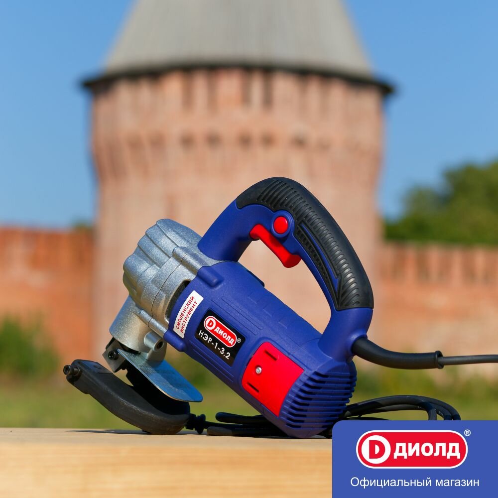 Ножницы по металлу Диолд НЭР-1-3,2/ 1000Вт