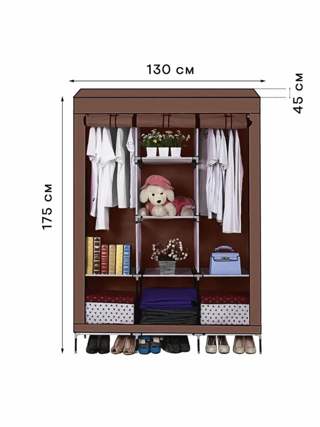 Складной тканевый шкаф с каркасом 175×130×45 см – удобный текстильный гардероб — фото 1