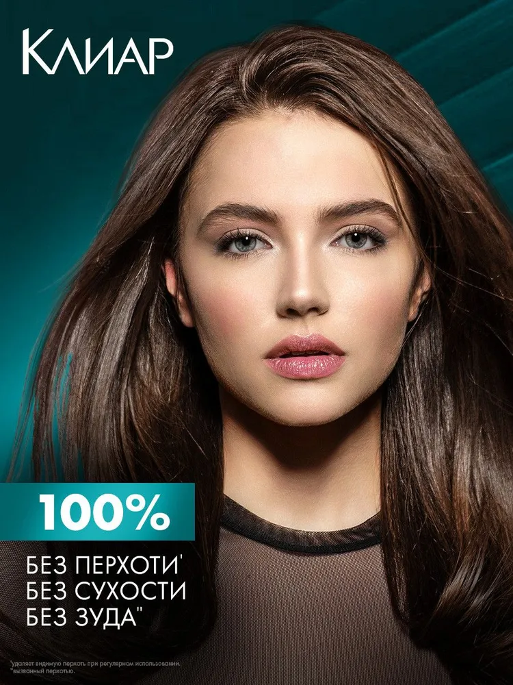 Clear шампунь для волос женский от перхоти, 400мл. Аромат: Интенсивное увлажнение. — фото 1
