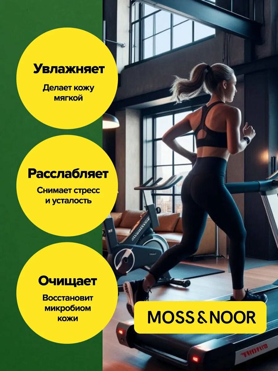 Роликовый дезодорант MOSS&NOOR CRISPY CUCUMBER, для всех типов кожи, 60 мл — фото 1