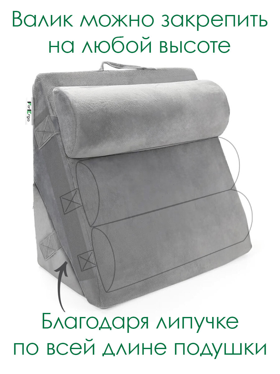 Треугольная клиновидная кресло подушка Клин с валиком под спину для чтения, сидения при гэрб — фото 1