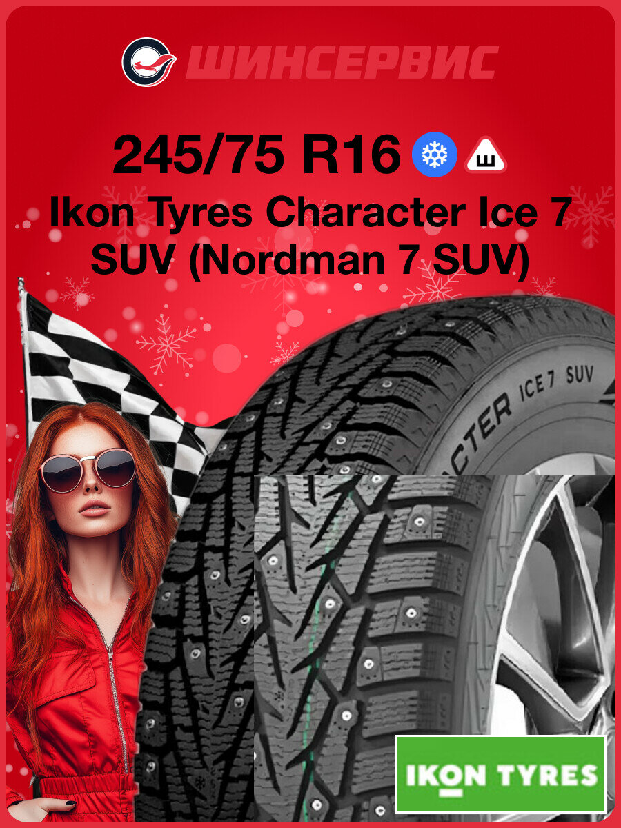 Зимняя шипованная шина Ikon tyres Character Ice 7 SUV 245/75 R16 111T