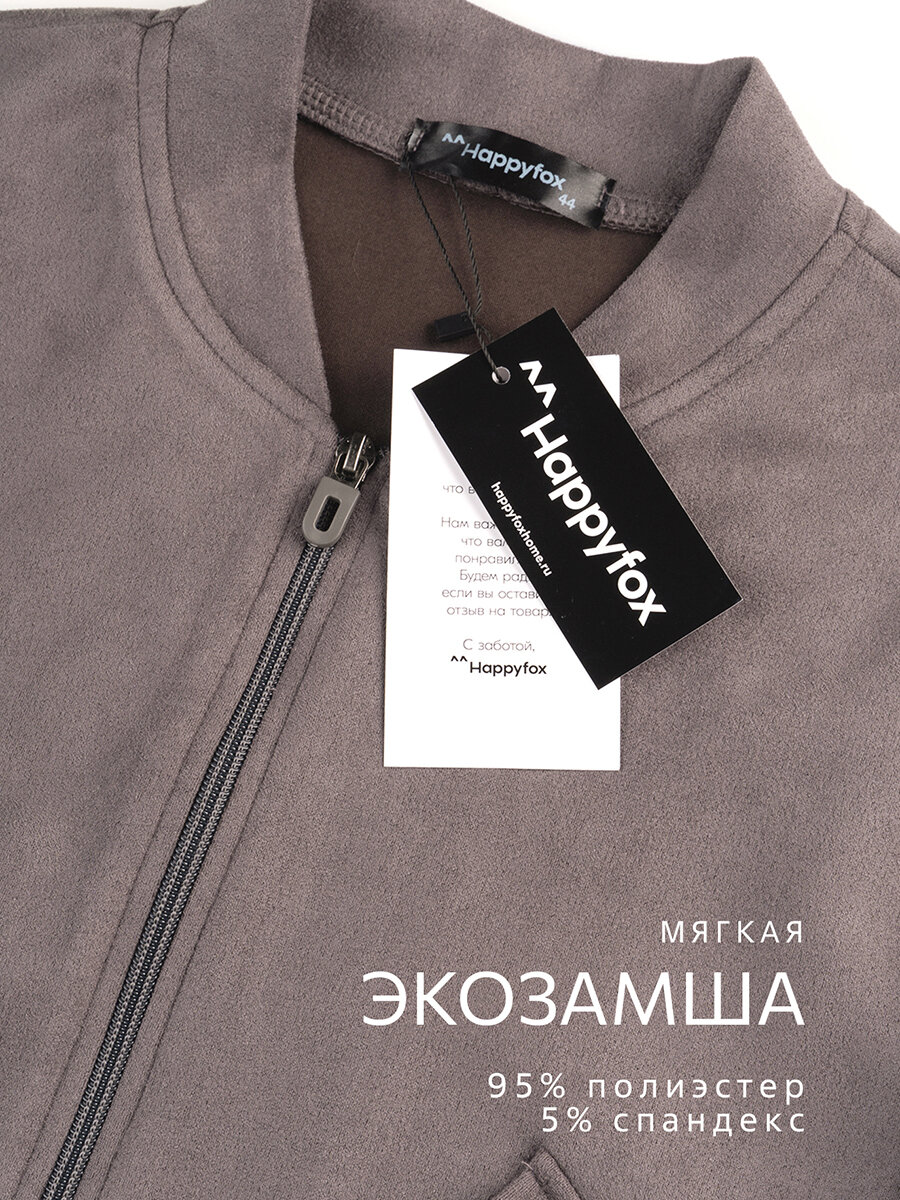 Комплект одежды Happyfox костюм Happyfox, размер 50, серый — фото 1