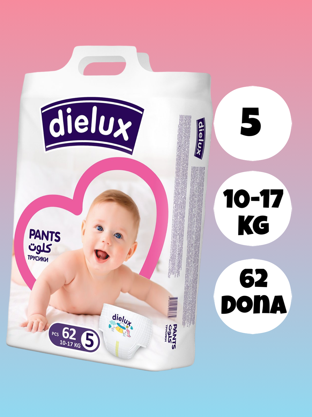 Подгузники-трусики Dielux, 5, 62 штук, 10-17 кг