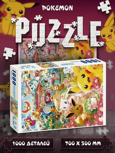 Изображение товара Развивающий пазл для всей семьи на 1000 элементов Pokemon Characters 700 х 500 мм