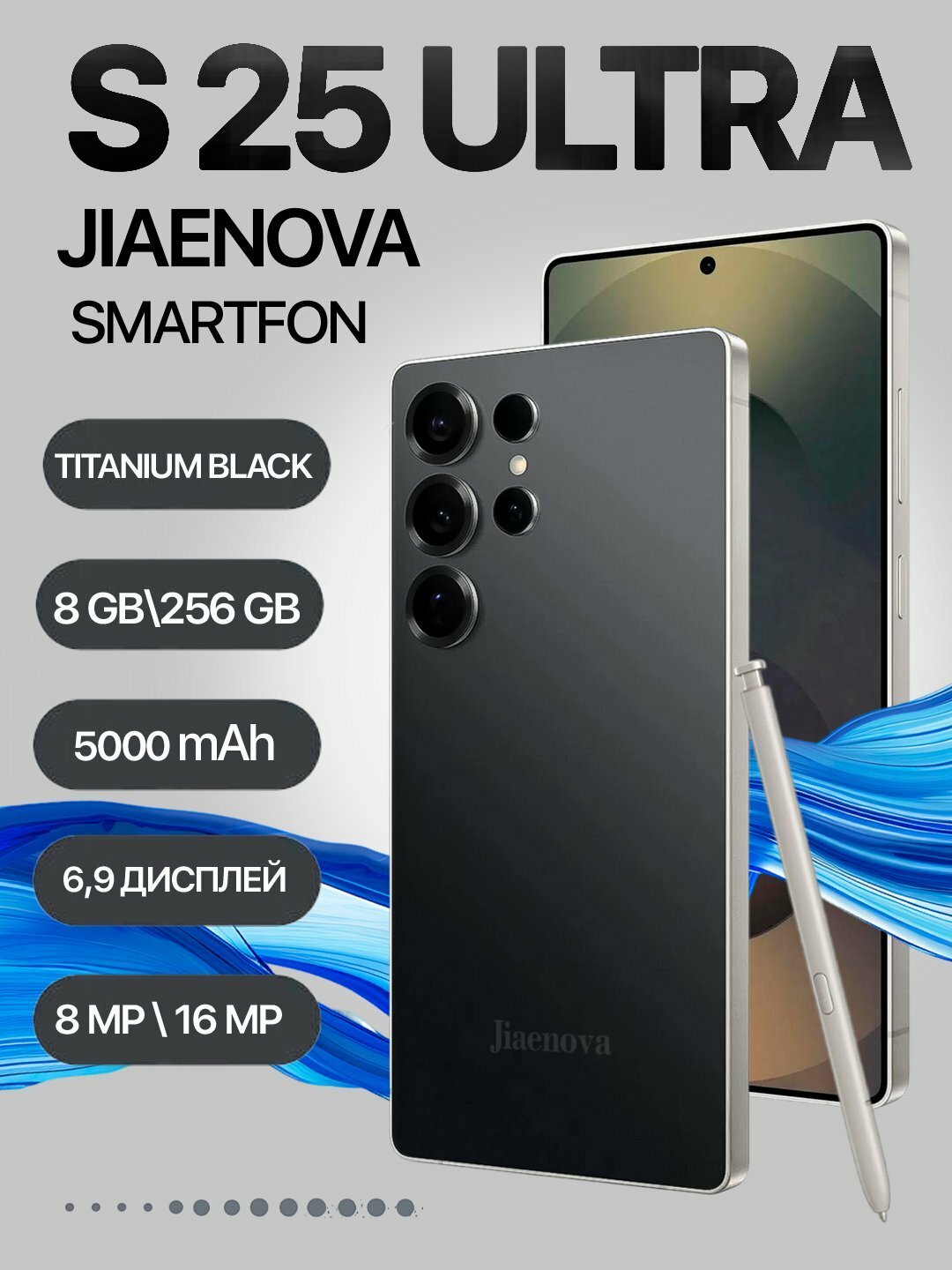 Телефон Jiaenova S25 Ultra Titanium Black YF, 8ГБ, 256 ГБ, черный