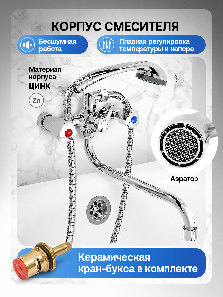 Смеситель Kranar KB 1302-30S, для ванны, вертикальный монтаж, хромированный, поворотный излив — фото 1