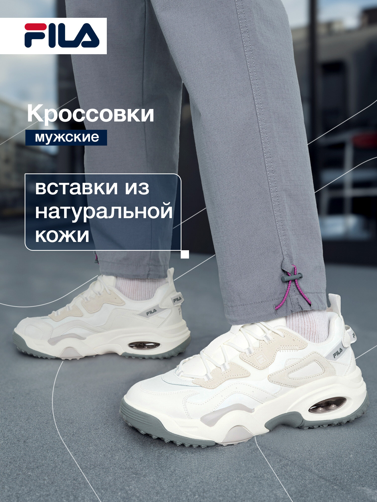 Кроссовки WANDER CL M