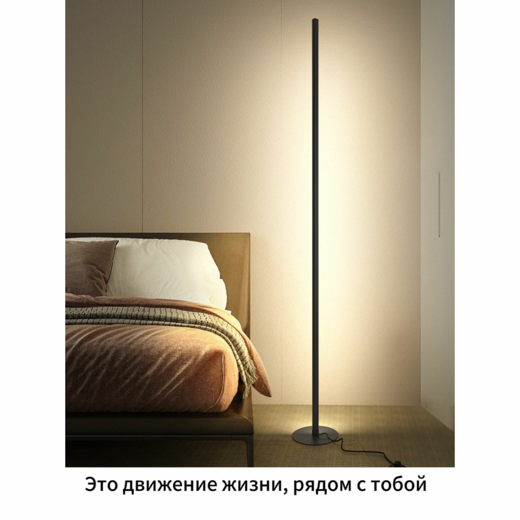 Изображение Xiaomi Торшер напольный "Маэста"