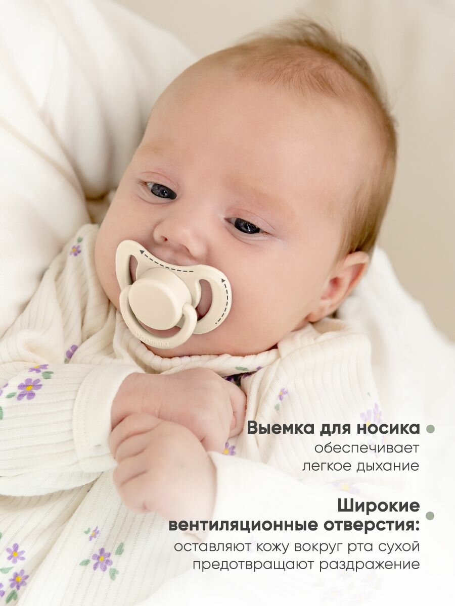 Соска-пустышка для новорожденных 0 - 6 мес, силиконовая, 2 шт в контейнере, со светящимся кольцом — фото 1