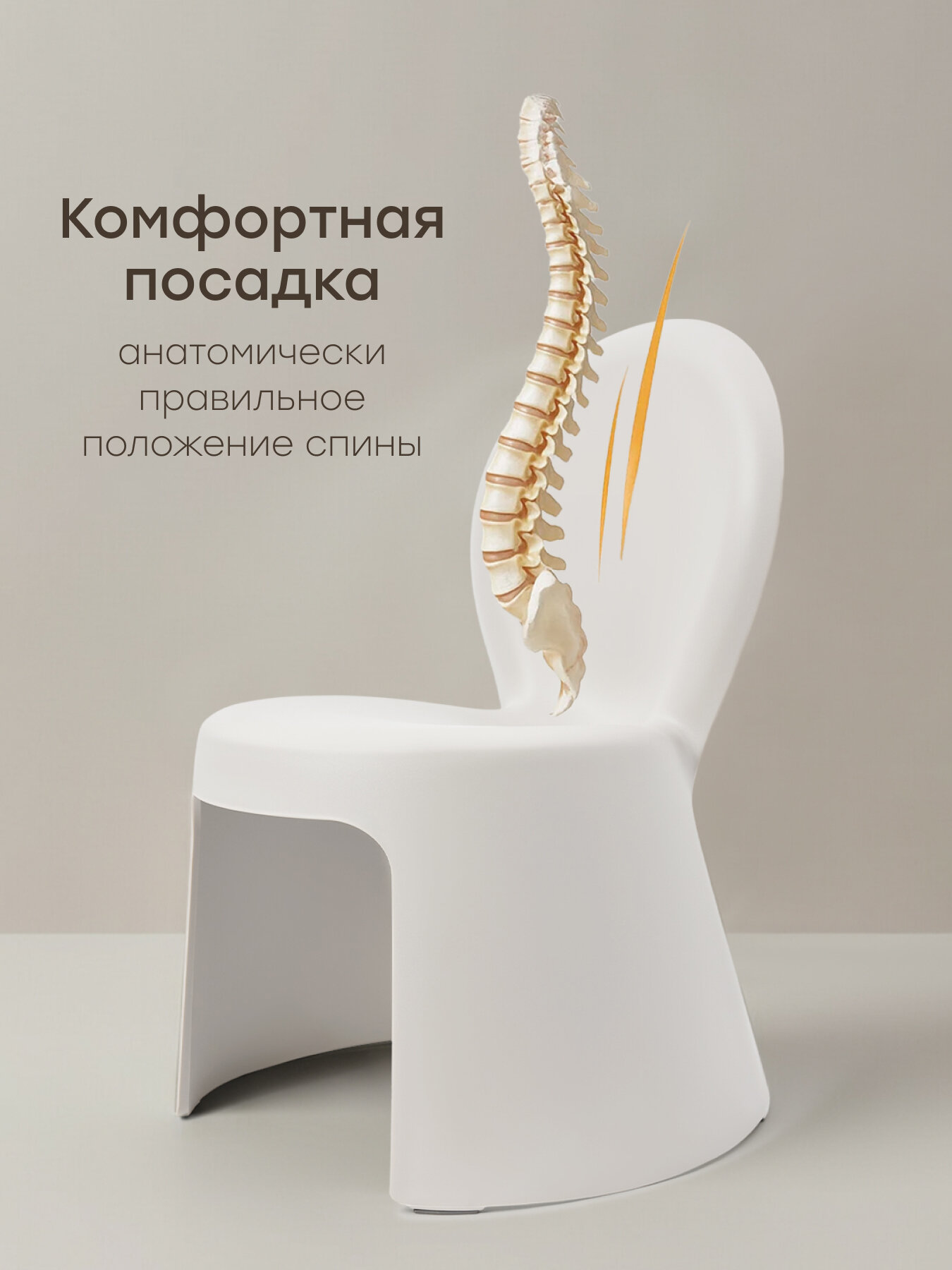 Стулья, Табуретки Xiaomi 91043, Стул детский Happy Baby PICO, стульчик пластиковый, мебель в детскую, белый