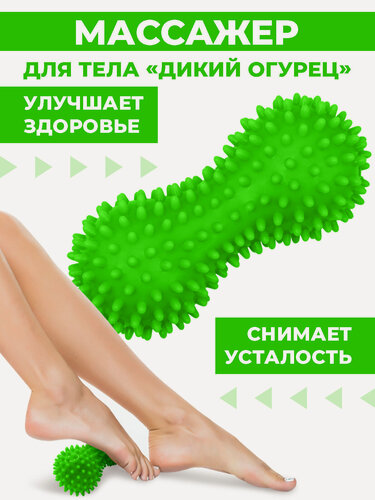Изображение товара Массажный валик для стоп Boomshakalaka, в форме огурца, цвет зеленый