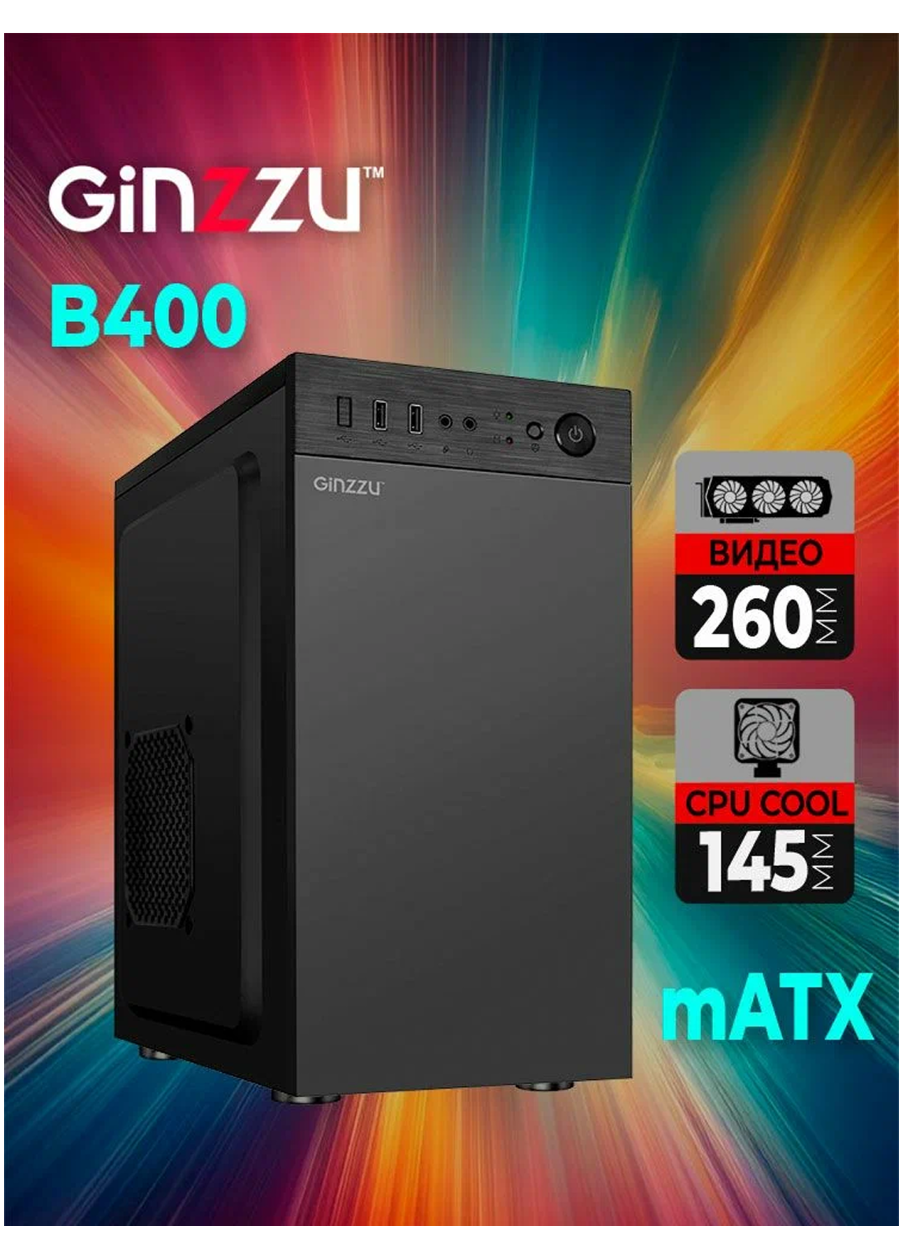 Корпус Ginzzu B400, Mini Tower, чёрный, USB 2.0